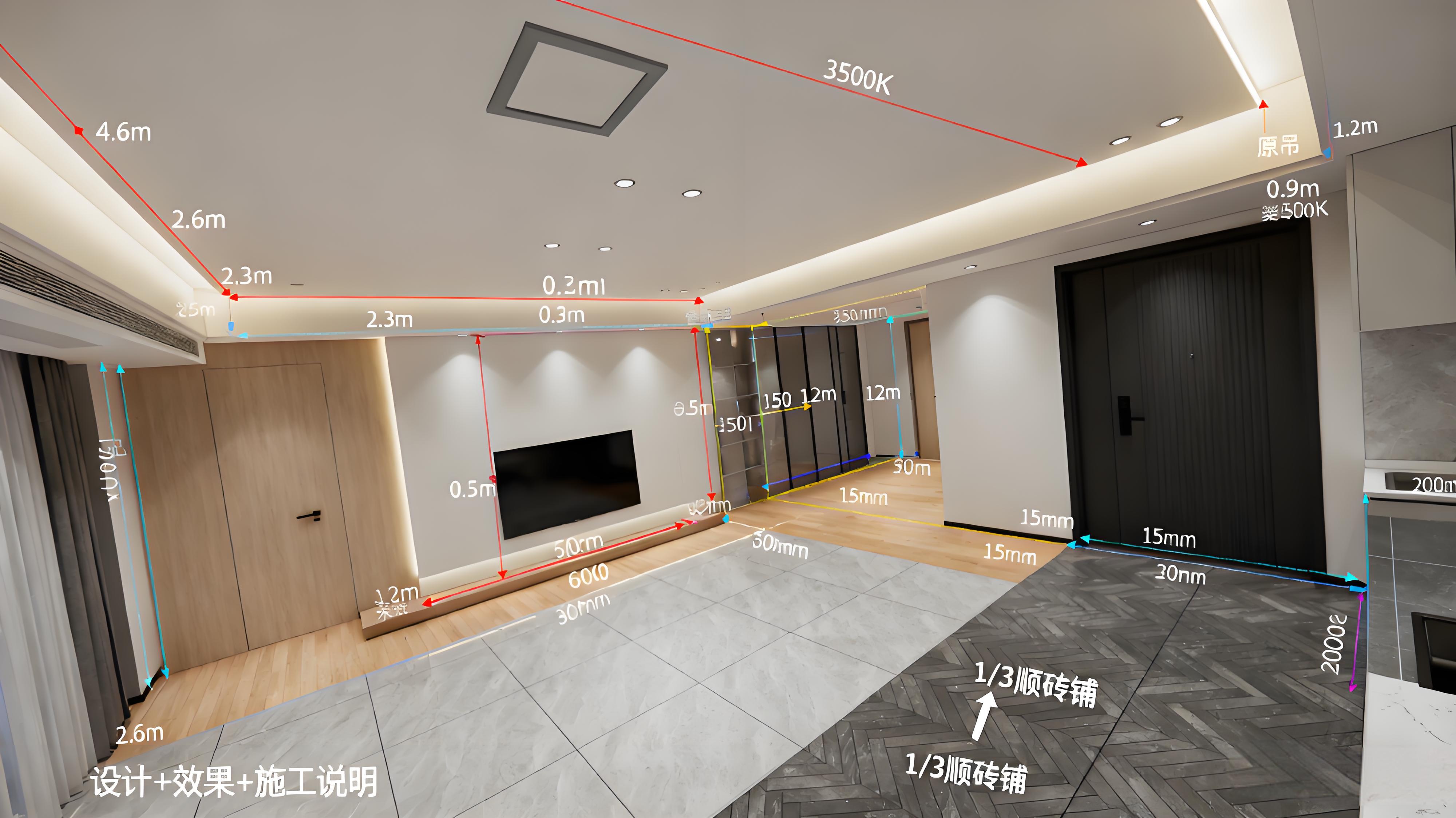 实景渲染尺寸标记