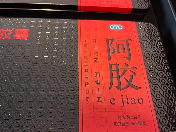 东阿阿胶品牌运营项目